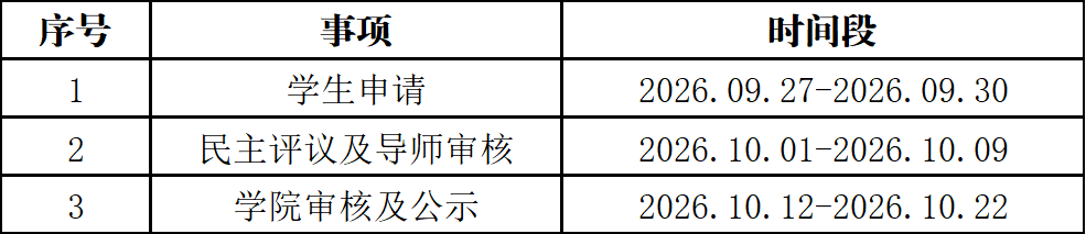 肉漫